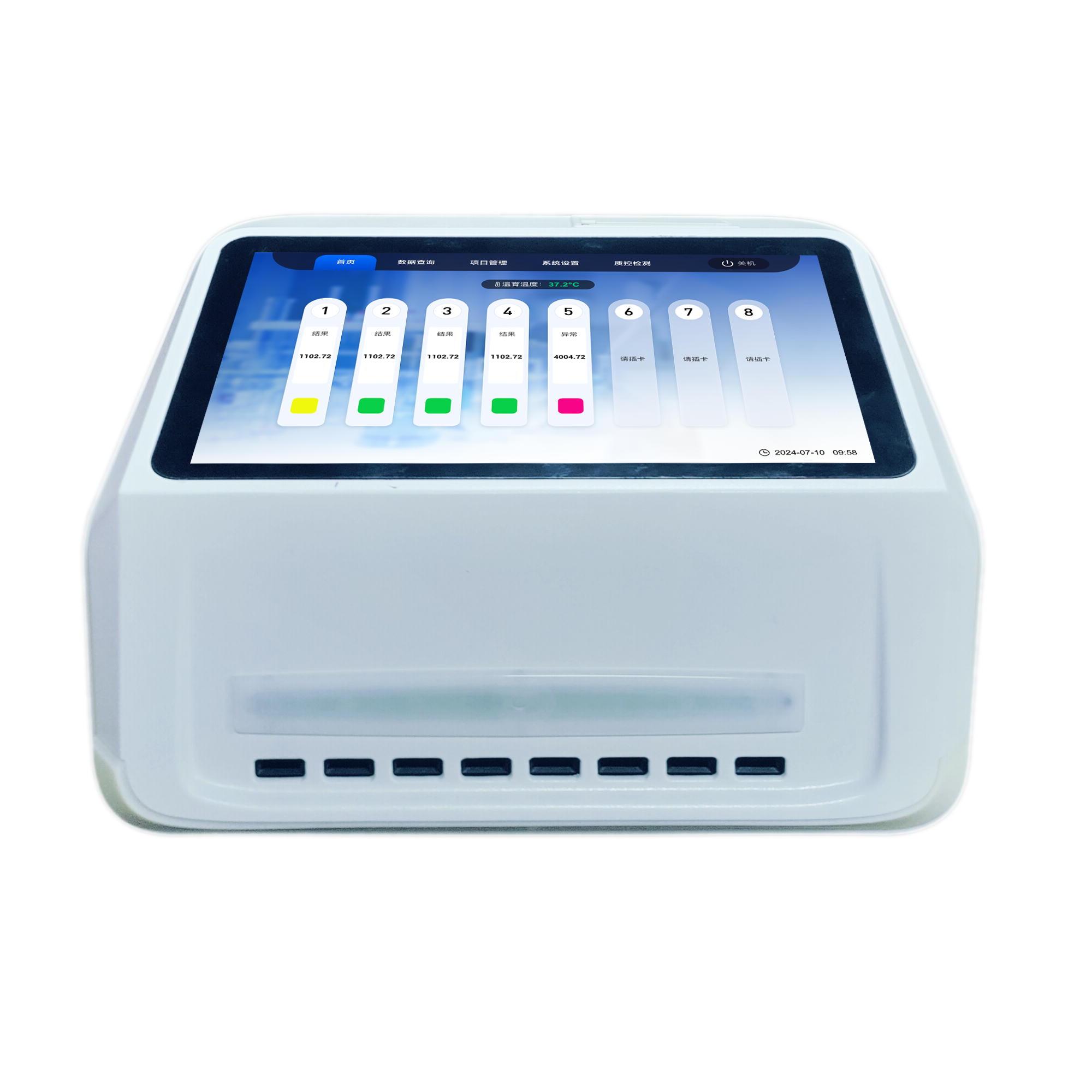HY-7100多通道荧光免疫分析仪