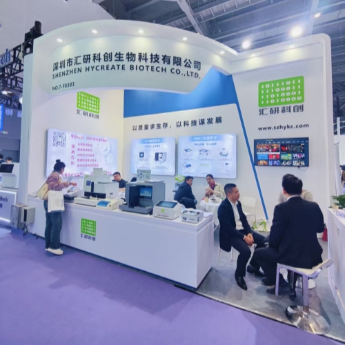 展会1.jpg