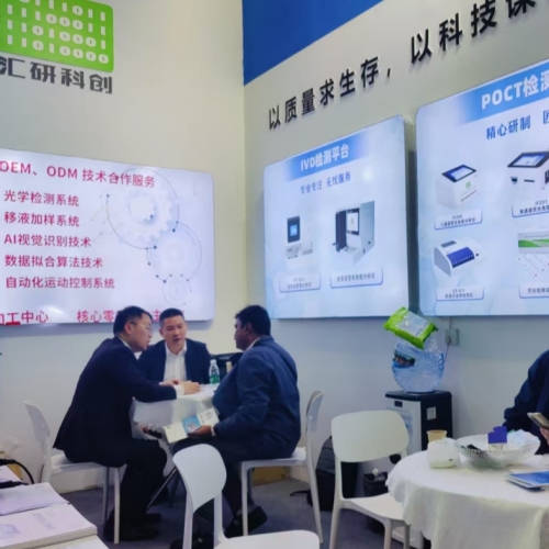 展会2.jpg
